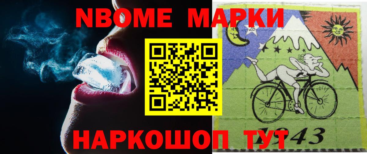 LSD-25 экстази ecstasy Миасс