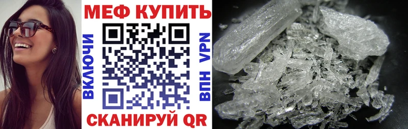 Меф VHQ  MEGA ONION  Миасс 