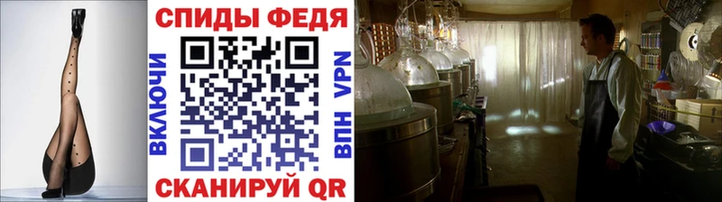 МЕТАМФЕТАМИН мет Миасс