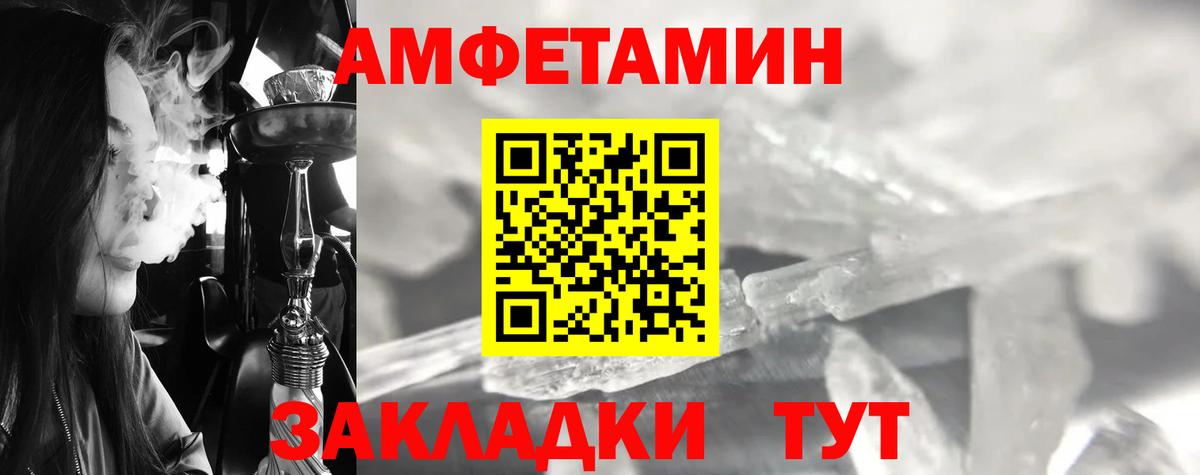 Миасс  Первитин пудра  Вход с VPN 