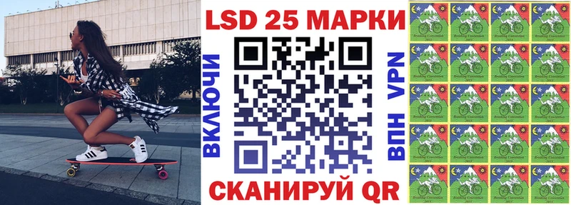 Марки NBOMe 1,8мг  закладка  Миасс 