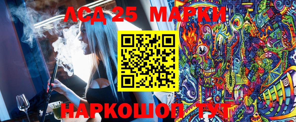 Марки N-bome 1,5мг Миасс