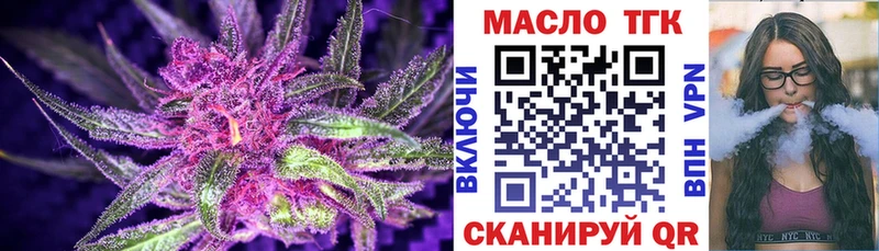маркетплейс телеграм  Миасс  ТГК Wax 