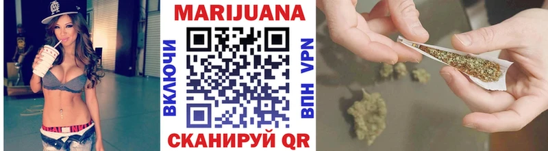 купить закладку  Миасс  Бошки марихуана LSD WEED 